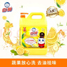 白貓 檸檬紅茶洗潔精5kg*4瓶（整箱）A類食品用去油祛味紅茶香洗潔精 曬單實(shí)拍圖