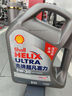 殼牌（Shell）機(jī)油全合成機(jī)油5w-30(5w30) API SP級(jí) 4L 2代灰殼 京東養(yǎng)車 曬單實(shí)拍圖