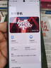 摩托羅拉聯(lián)想moto S50 Neo 四年質(zhì)保 纖薄高清雙曲屏 大電池長續(xù)航 5GAI手機 12+256 即墨 曬單實拍圖