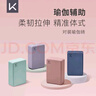 Keep 瑜伽磚輔助拉伸磨砂穩(wěn)固防滑瑜伽舞蹈EVA環(huán)保材質(zhì) 木槿紫一對(duì)裝 曬單實(shí)拍圖