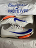 耐克（NIKE）湯普森9秒75新紀錄 田徑精英Nike Maxfly耐克氣墊男女短跑釘鞋 FD8396-900/巴黎配色/Maxfly 2代 40 曬單實(shí)拍圖