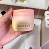 KIMTRUE【丁禹兮同款】且初太陽紅梨卸妝膏套組溫和深層清潔 曬單實(shí)拍圖