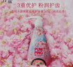 竹鹽 LG水漾桃花鹽牙膏285g（桃花沁香）清新口氣 護(hù)齦防蛀 潔白牙齒 曬單實(shí)拍圖