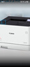 佳能（Canon）LBP623Cdn A4彩色激光單功能打印機(jī)大容量進(jìn)紙自動(dòng)雙面辦公/有線網(wǎng)絡(luò)/家用 曬單實(shí)拍圖