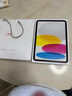 Apple/蘋果【國(guó)家補(bǔ)貼】iPad 11英寸 A16芯片2025年款 平板電腦 (128GB WLAN版/學(xué)習(xí)辦公娛樂(lè))銀色 曬單實(shí)拍圖
