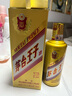 茅臺 金王子 醬香型白酒 53度 500ml*6 整箱裝 曬單實拍圖
