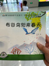 木頓肩頸熱敷包海鹽袋電加熱粗鹽熱敷馬甲頸椎腰部熱敷艾灸理療袋 曬單實(shí)拍圖