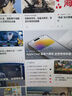 雷鳥（FFALCON）Q8特別版 34英寸 180Hz 準(zhǔn)4K帶魚屏  QD-MiniLED游戲辦公電競電腦顯示器曲面屏 國家政府補貼 雷鳥Q8特別版/34英寸曲面/準(zhǔn)4K180Hz 曬單實拍圖