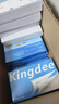Kingdee 金蝶空白憑證紙 80克高端通用憑證打印紙 會(huì )計記賬憑證單據 普票增票全電發(fā)票專(zhuān)用打印 【80克旗艦】240*140mm 500張/包 曬單實(shí)拍圖