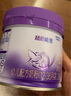 雀巢（Nestle）新品 超啟能恩部分水解配方奶粉3段（12-36月）230g 曬單實拍圖
