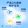 合生元（BIOSTIME）原味兒童益生菌小藍帽 嬰兒益生元雙歧桿菌增強免疫 60袋 曬單實(shí)拍圖