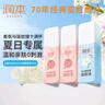 艾惟諾（Aveeno）艾維諾兒童沐浴露洗發(fā)水二合一嬰兒洗發(fā)水寶寶沐浴乳燕麥354ml 曬單實(shí)拍圖