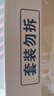 七度空間少女超薄透氣100%純棉親膚106片日夜組合衛生巾【新國標認證】 曬單實(shí)拍圖