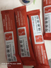 華北制藥痔瘡敷料肉球凝膠敷料內痔外痔混合痔肉球出血消腫痛 三盒 痔瘡敷料肉球 曬單實(shí)拍圖