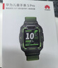 華為 兒童手表 5 Pro 原野綠華為智能手表離線(xiàn)定位綠色守護高清雙攝兒童電話(huà)手表學(xué)生 男女童 曬單實(shí)拍圖