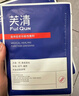 芙清醫(yī)用敷料面膜型2盒經(jīng)典膜械字祛痘涼茶敷料改善痤瘡皮炎濕疹術(shù)后 曬單實(shí)拍圖