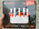Tenda騰達路由器WiFi7【京東獨家】無線千兆穿墻王信號增強家用全屋2.5g網(wǎng)口云霄BE3600放大器立式 曬單實拍圖