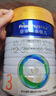 美素佳兒（Friso）皇家幼兒配方奶粉 3段（1-3歲幼兒適用）800g 乳鐵蛋白 (新國標) 曬單實(shí)拍圖