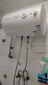 萬(wàn)和（Vanward）【小白云T4】40升電熱水器家用儲(chǔ)水式?2200W速熱節(jié)能出租屋小型專利防電墻保護(hù)國(guó)家補(bǔ)貼15% 曬單實(shí)拍圖