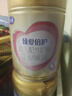 飛鶴臻愛倍護 幼兒配方奶粉3段(1-3歲) 900g*6 乳鐵蛋白 育兒補貼 曬單實拍圖