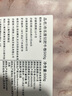 冷凍原切肥牛卷500g 曬單實(shí)拍圖