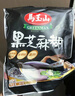 馬玉山（GREENMAX SINCE;1961） 黑芝麻糊360g（30g*12袋）進口營養(yǎng)早餐代餐粉五谷雜糧冷熱沖泡 曬單實拍圖