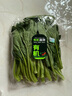 七鮮【有機(jī)】菜心苗250g 曬單實(shí)拍圖