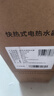 博世（BOSCH）【補貼15%】1秒即熱小廚寶 迷你電熱水器 無(wú)極變頻速熱智能恒溫  德國博世 BHIK-55B 曬單實(shí)拍圖