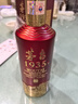 茅臺（MOUTAI）1935貴州茅臺53度醬香型白酒 宴請贈禮聚會(huì ) 53%vol 500mL 53度 500mL 6瓶 原箱或同碼 曬單實(shí)拍圖