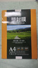 豪藝（HOOYE）A4 70mic塑封膜7絲高清透明塑封機(jī)過塑膜文件照片護(hù)卡膜220*307mm 曬單實(shí)拍圖