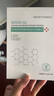 鎂仁醫生【藥房同款】械字號醫用冷敷貼面膜型醫美術(shù)后水光針曬傷保濕修護 【無(wú)菌】3盒15片周期裝 曬單實(shí)拍圖