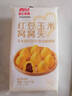 西貝莜面村 紅豆玉米窩窩頭260g 8個 兒童早餐半成品豆沙包子雜糧面點紅豆包 曬單實拍圖