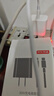 京東京造蘋果充電器30W氮化鎵套裝含60W充電線iPhone快充充電頭兼容20W適用蘋果16/15華為小米榮耀 曬單實拍圖