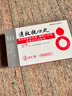 【原研藥】[松柏]速效救心丸40mg*60丸*2瓶/盒 達仁堂 小滴丸 曬單實拍圖