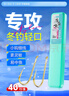 小鳳仙金海夕有刺40付成品子線雙鉤有魚味綁好魚鉤3/4號鉤+0.6/0.8子線 曬單實拍圖