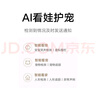 小米智能攝像機(jī)4 4K家用攝像頭800萬像素4K超清室內(nèi)監(jiān)控360度無死角帶夜視手機(jī)遠(yuǎn)程嬰兒寵物家庭監(jiān)控器 曬單實(shí)拍圖