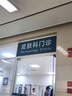 宇妥元丹貢布祛斑膠囊古方淡斑內調祛黃褐斑美白淡斑淡化黑色素 3盒裝 曬單實(shí)拍圖