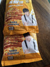 糧全其美醬香餅1.1kg/10片煎餅果子烤冷面千層餅手抓餅專用醬早餐半成品 曬單實(shí)拍圖