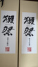 獺祭Dassai 清酒720ml*12 純米大吟釀 日本進(jìn)口 整箱裝 【冷庫保存】 獺祭45 1800ml*6瓶（原箱發(fā)貨） 曬單實拍圖