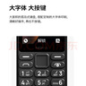 諾基亞（NOKIA）108 4G 移動(dòng)聯(lián)通電信廣電全網(wǎng)通 2.4英寸雙卡雙待 直板按鍵學(xué)生老人老年人功能機(jī)備用手機(jī) 藍(lán)色 曬單實(shí)拍圖
