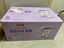 伊利金領(lǐng)冠悠滋小羊舒享羊奶粉【生羊乳】3段(1-3歲)700g*6 曬單實(shí)拍圖