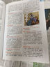 成語(yǔ)大詞典（大字本 最新修訂版） 曬單實(shí)拍圖