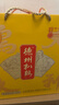 德州扒雞 山東特產(chǎn)熟食臘味鹵味禮盒福利送禮 600g*2只中秋好禮中華老字號 曬單實(shí)拍圖