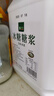 冰糖糖漿2.5kg手打檸檬茶專(zhuān)用冰糖漿果糖珍珠奶茶店專(zhuān)用調(diào)味 冰糖糖漿2.5kg*1 曬單實(shí)拍圖