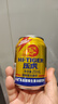 達(dá)利園 樂(lè)虎氨基酸維生素?；撬峁δ茱嬃?50ml*24罐夏日提神金罐整箱裝 曬單實(shí)拍圖