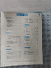 書(shū)行 高中語(yǔ)文同步練字帖高中必修上下冊考點(diǎn)積累人教版高中生臨摹硬筆練字本 高中語(yǔ)文 曬單實(shí)拍圖
