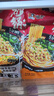 宛禾砂鍋土豆粉速食食品米粉米線懶人夜宵速食帶料包歡享款 252g*5袋  曬單實拍圖