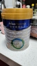 美素佳兒（Friso）皇家幼兒配方奶粉 3段（1-3歲幼兒適用）800g 乳鐵蛋白 (新國標) 曬單實(shí)拍圖