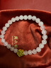 周六福七夕禮物 黃金轉(zhuǎn)運珠女款3D硬金生肖本命年花花蛇芙蓉石手串 定價 0.79g 曬單實拍圖