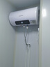 榮事達（Royalstar）60升電熱水器2200W速熱家用儲水式衛生間小戶(hù)型洗澡機一級能效節能省電 家電國家補貼RSD-E6-60 曬單實(shí)拍圖